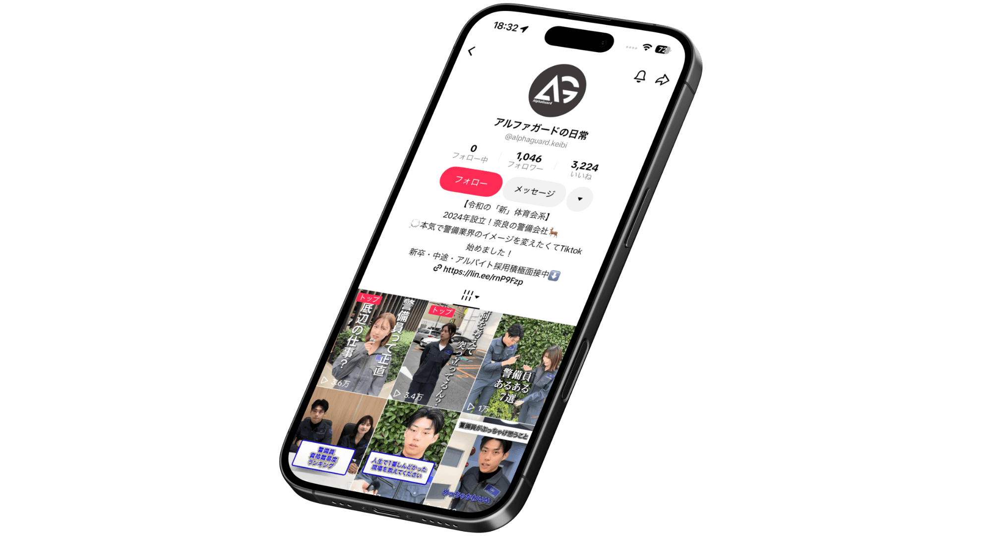 建設A様 スマホモックアップ